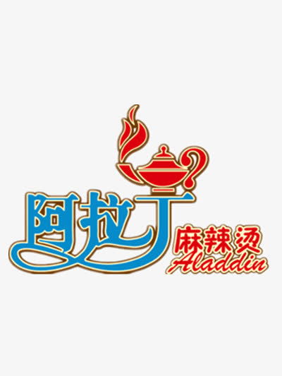 阿拉丁麻辣烫 燃爆味蕾的视觉盛宴——免费高清素材与应用全解析