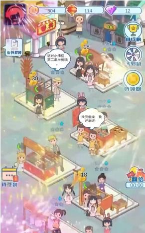 我是大掌柜下载安装 我是大掌柜v0.0.2 红包版 腾牛安卓网